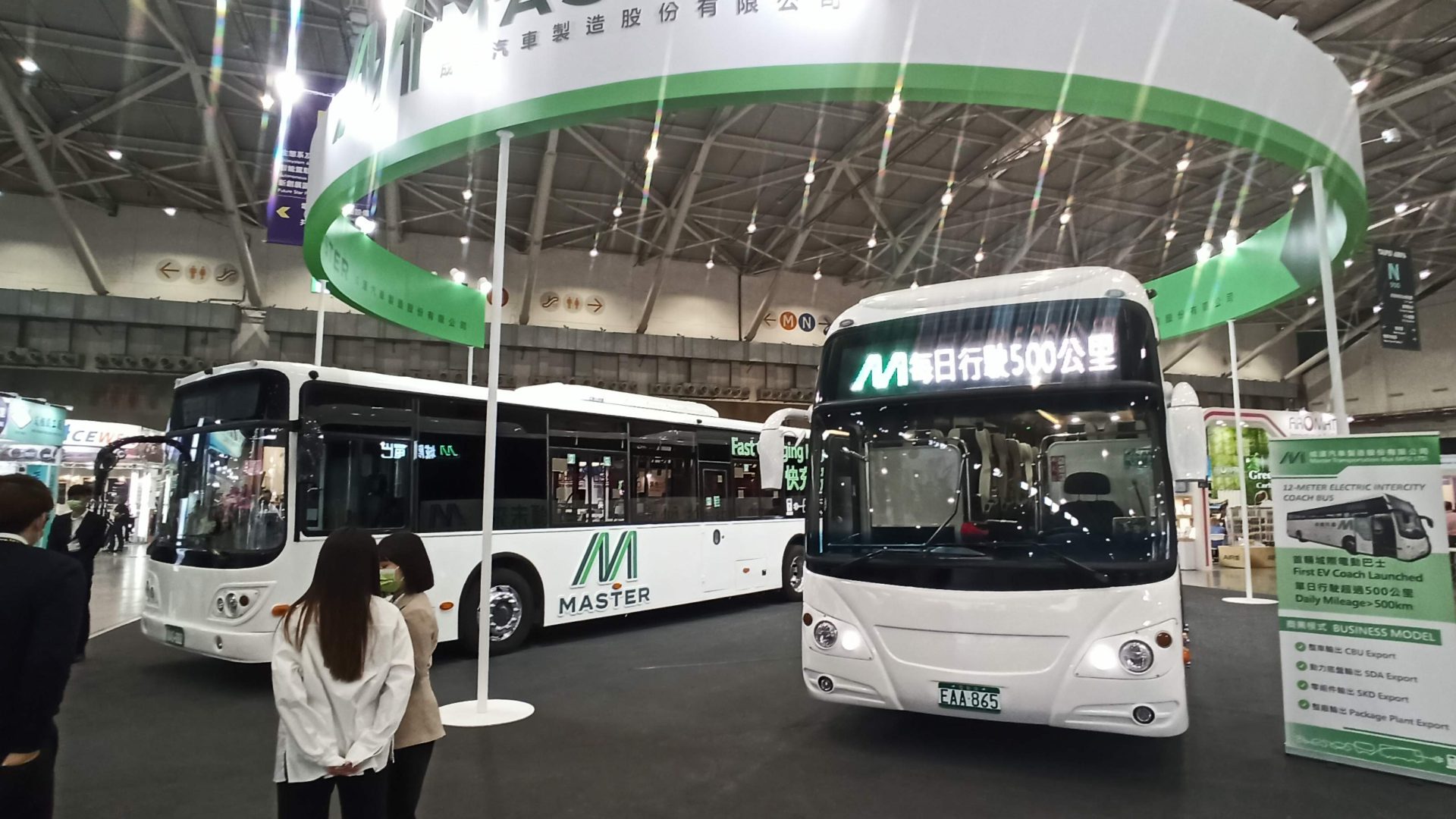 2035 E Mobility Taiwan