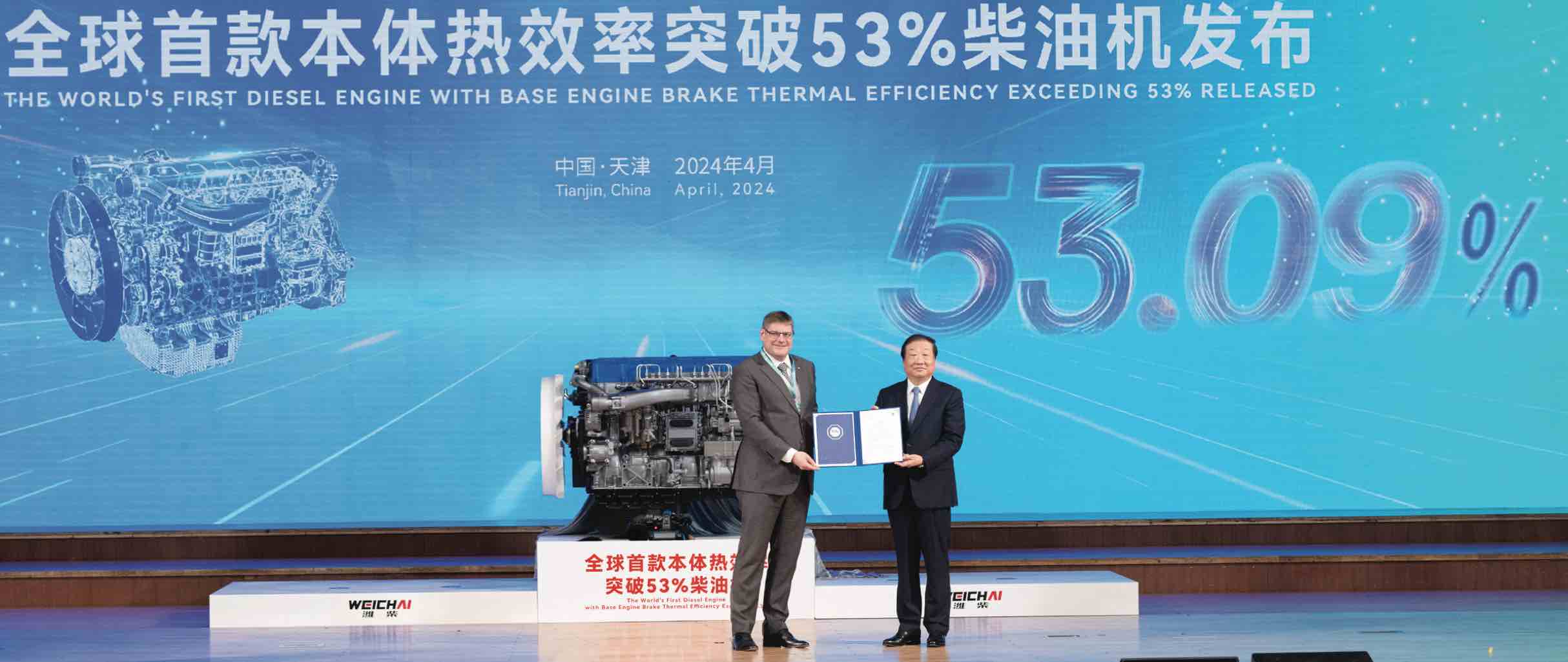 Weichai Power breakthrough: Diesel engine efficiency at 54,16%